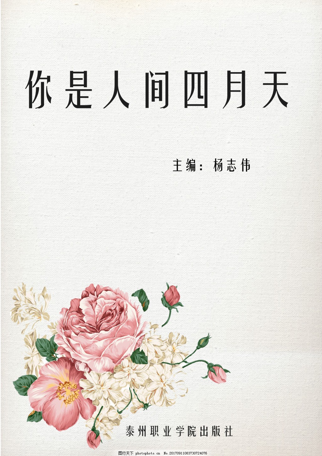 亚瑟2020最新网站